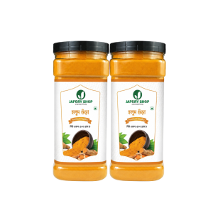 holud 1kg